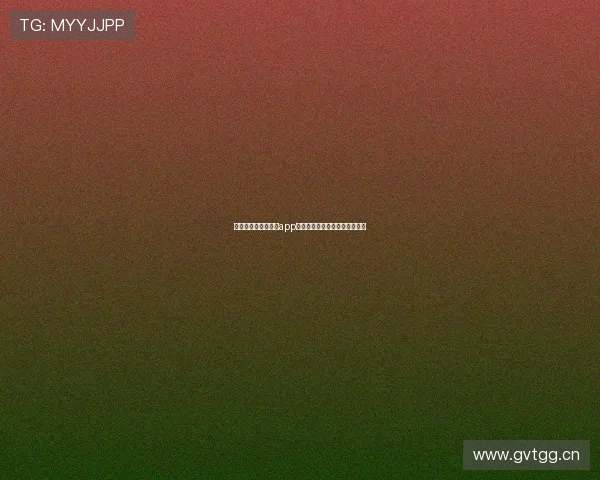 快直播体育在线观看app带你畅享全球赛事直播精彩瞬间